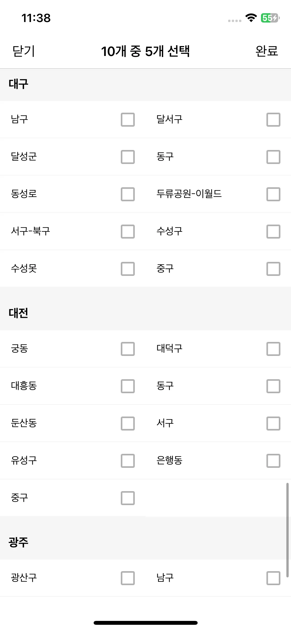 Test Image 9